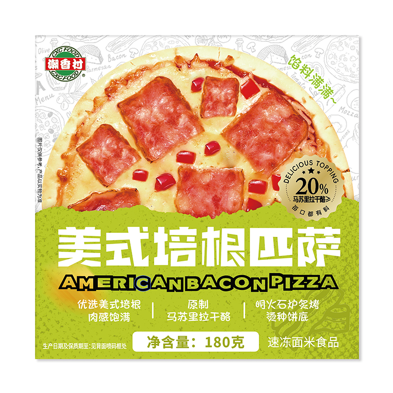 美式培根匹萨