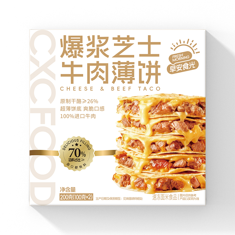爆浆芝士牛肉薄饼