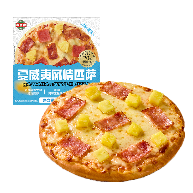 夏威夷风情匹萨