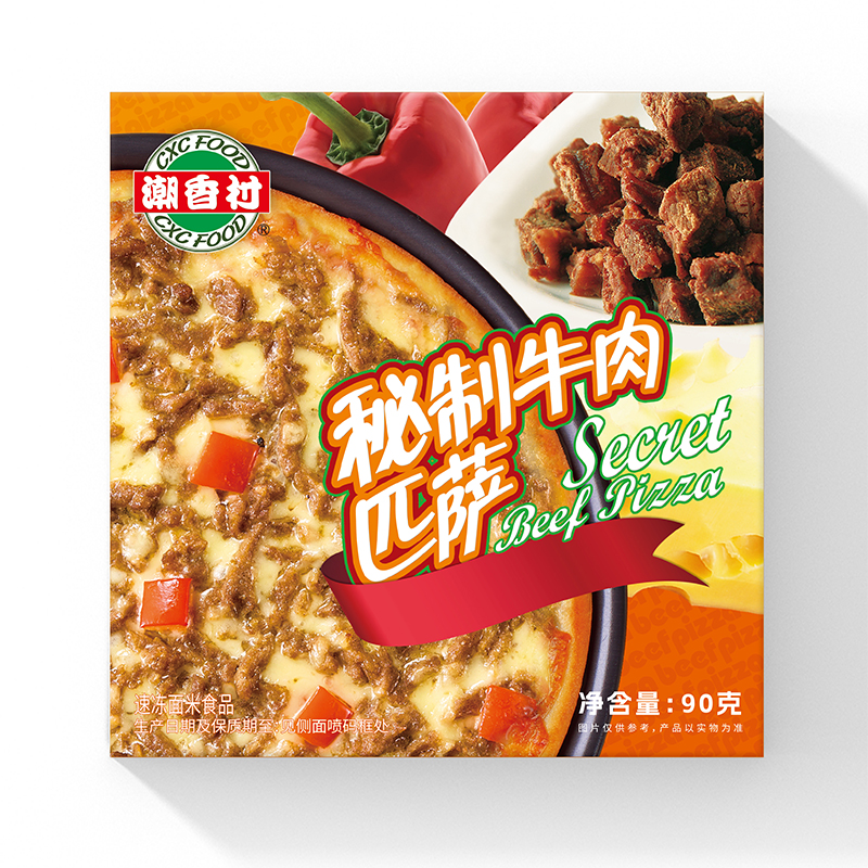 秘制牛肉匹萨