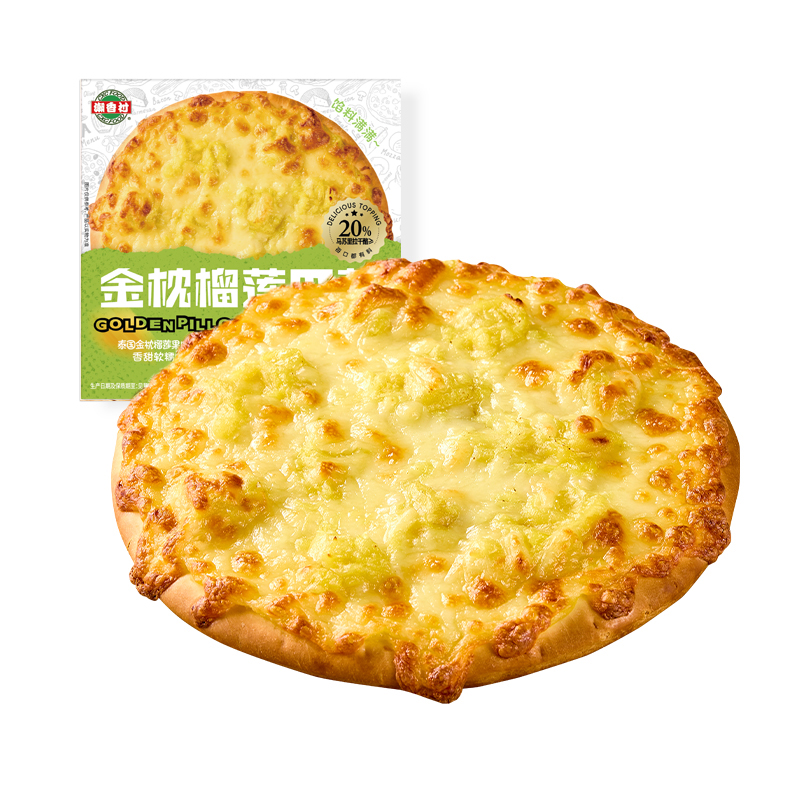 榴莲匹萨