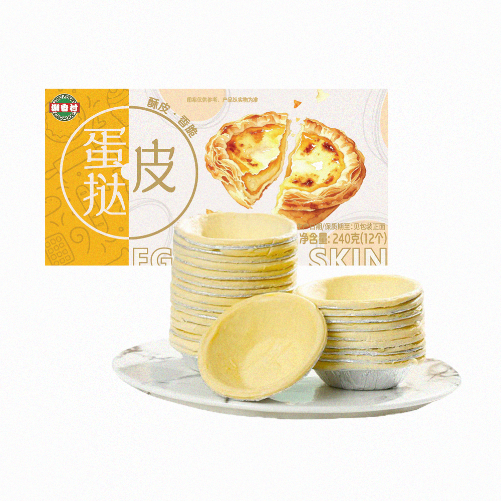 蛋挞皮