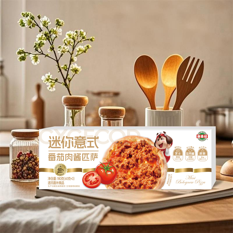 迷你意式番茄肉酱匹萨