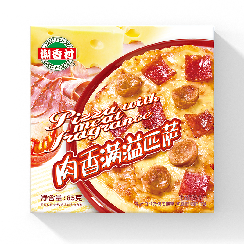 肉香满溢匹萨