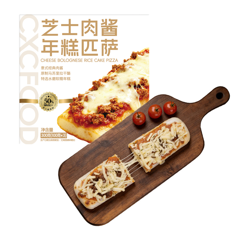 芝士肉酱年糕匹萨