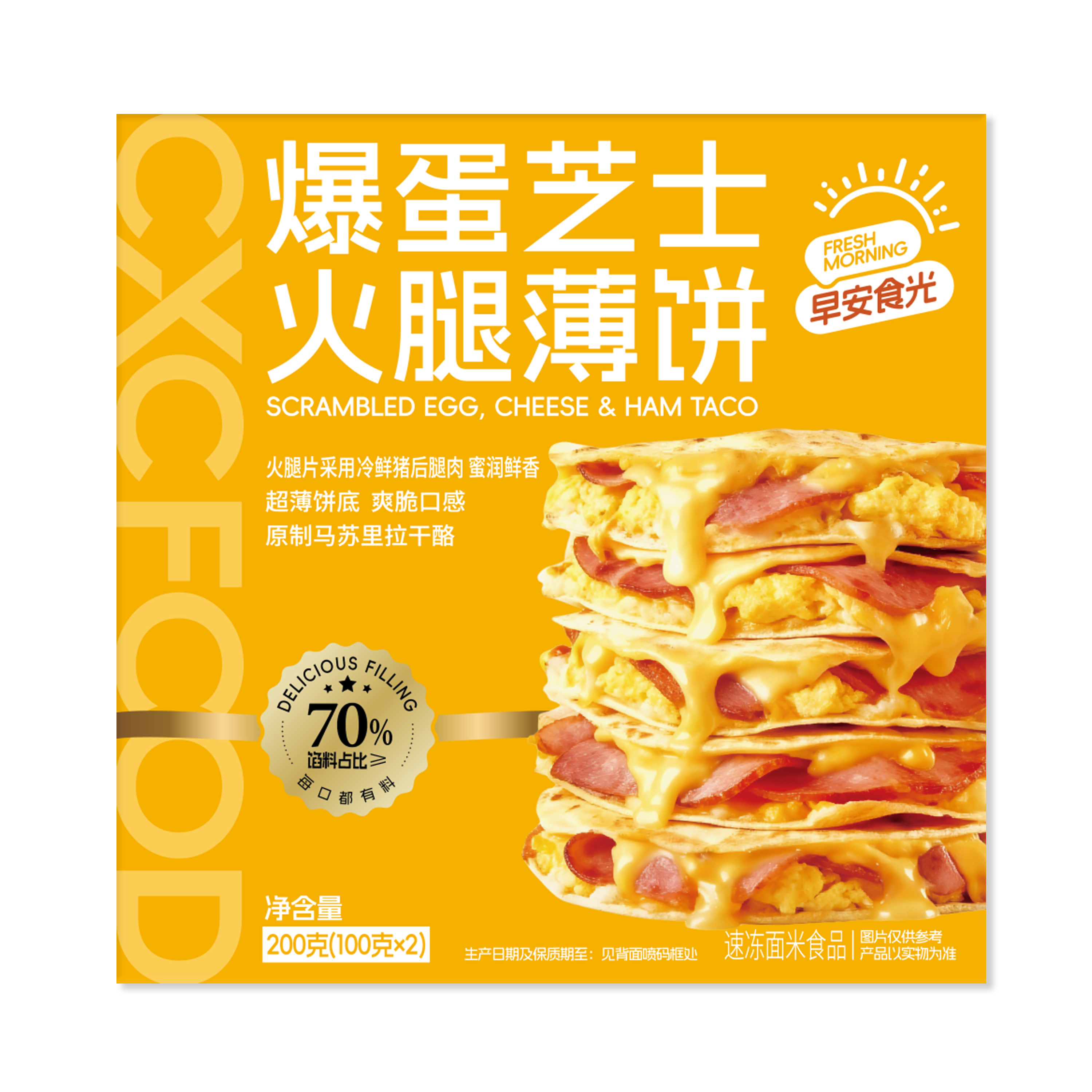 爆蛋芝士火腿薄饼