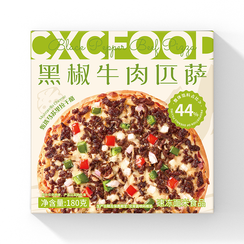 黑椒牛肉匹萨
