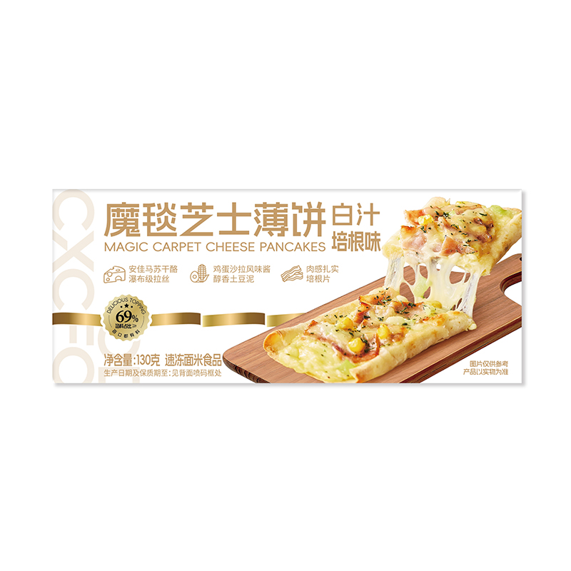 魔毯芝士薄饼（白汁培根味）