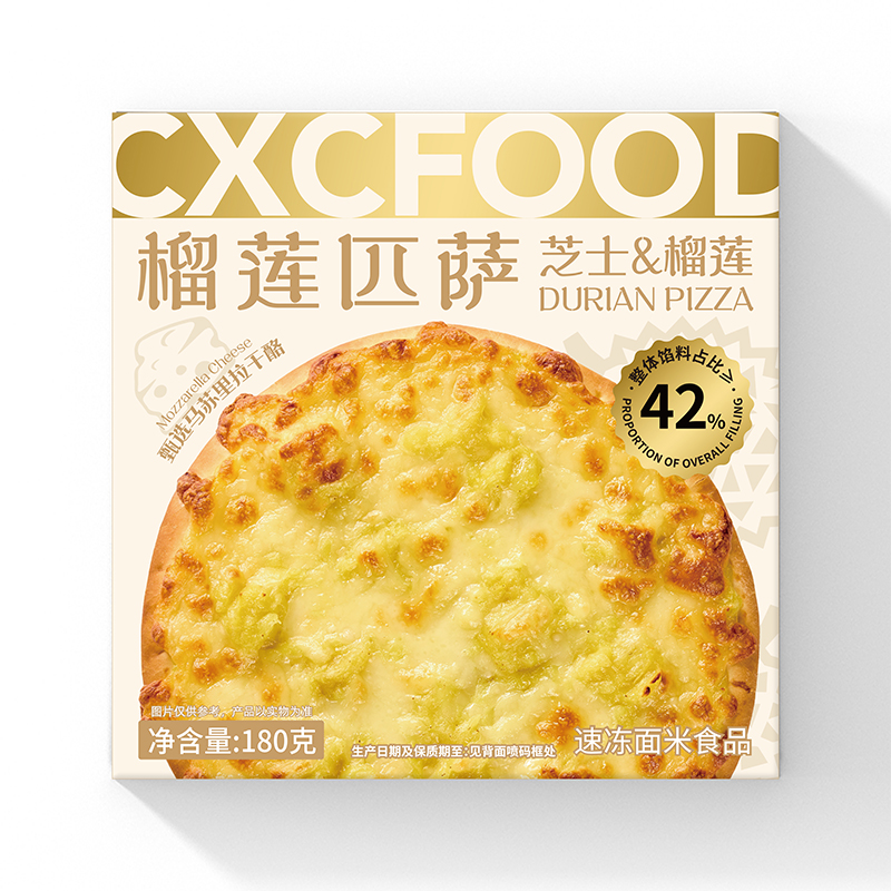 榴莲匹萨