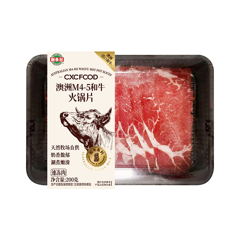 澳洲M4-5和牛火锅片