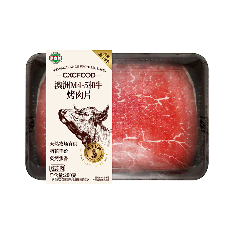 澳洲M4-5和牛烤肉片