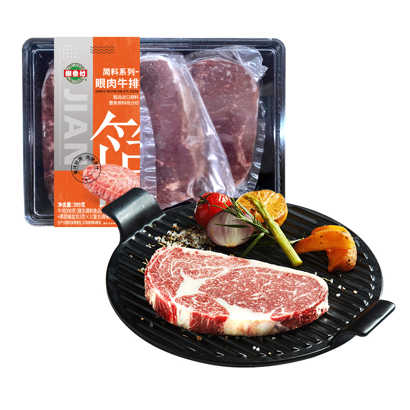 简料系列-眼肉牛排