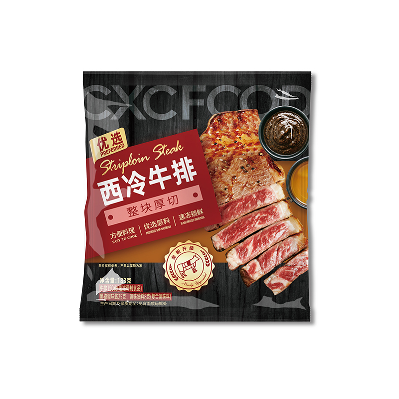 优选西冷牛排