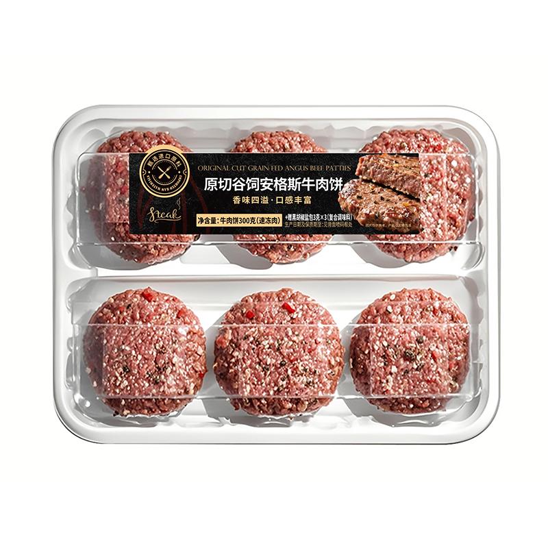 原切谷饲安格斯牛肉饼