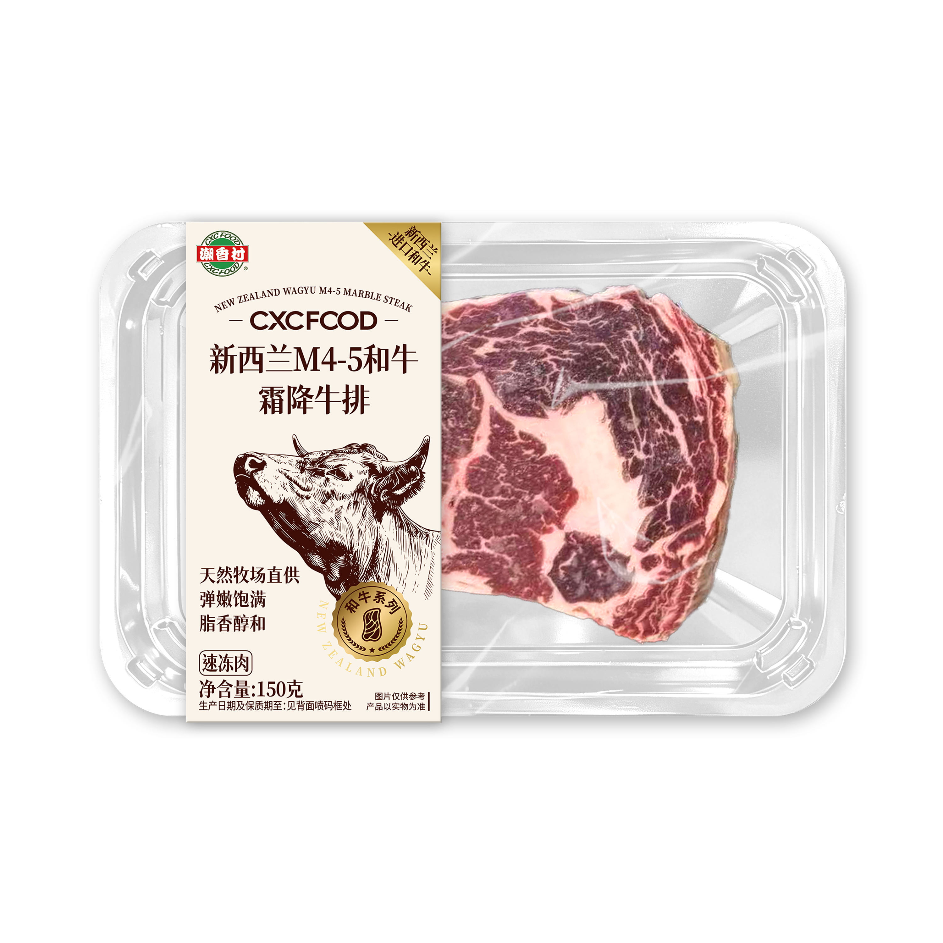 新西兰M4-5和牛霜降牛排