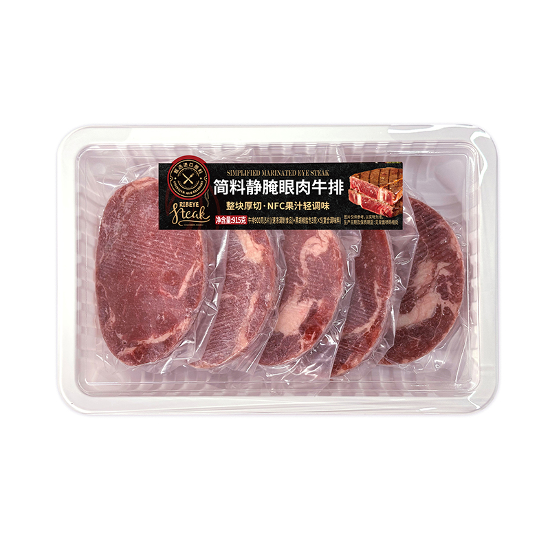 简料静腌眼肉牛排