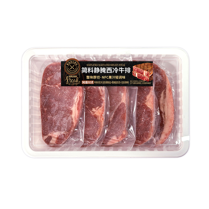 简料静腌西冷牛排