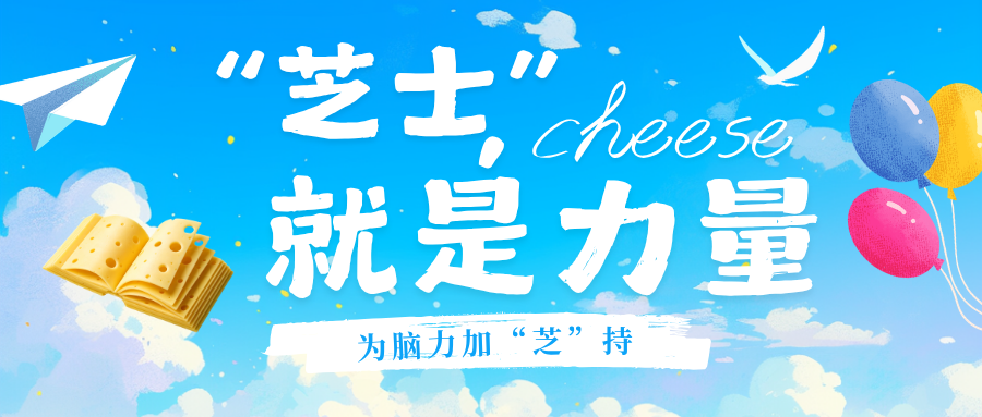 内卷不如吃卷｜潮香村芝士牛肉卷，一口拉丝超对味！(图6)