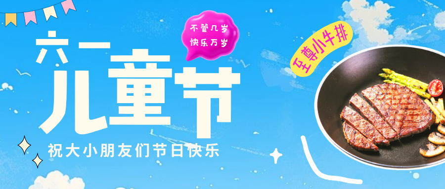 潮香村5款人气意式匹萨，为脑力加“意”点“芝”持！(图7)