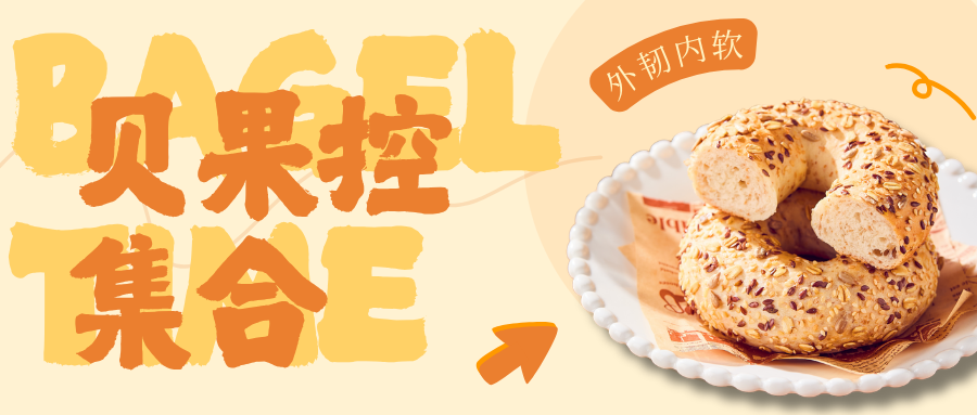 潮香村5款人气意式匹萨，为脑力加“意”点“芝”持！(图8)