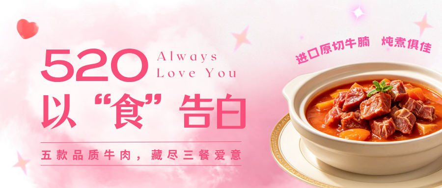 儿童节快乐！四款“童”享好味，承包欢乐亲子时光(图8)
