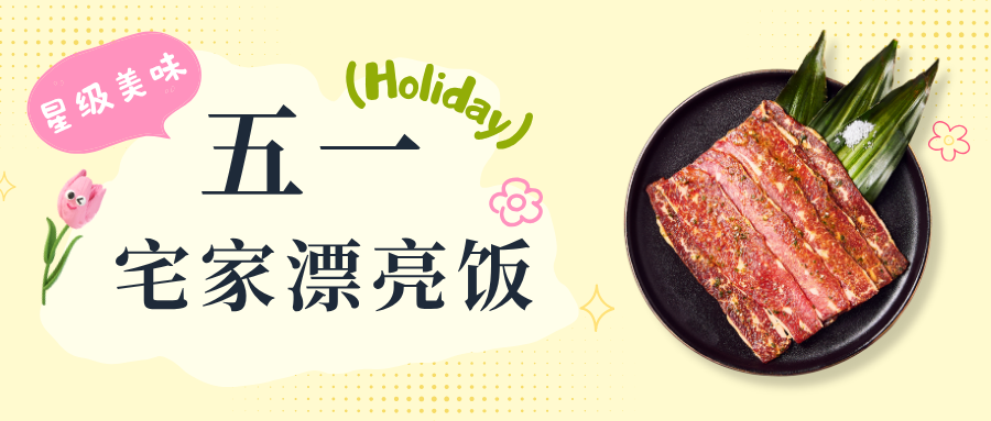 母亲节，把爱变成看得见的心意！潮香村为爱加餐！(图6)