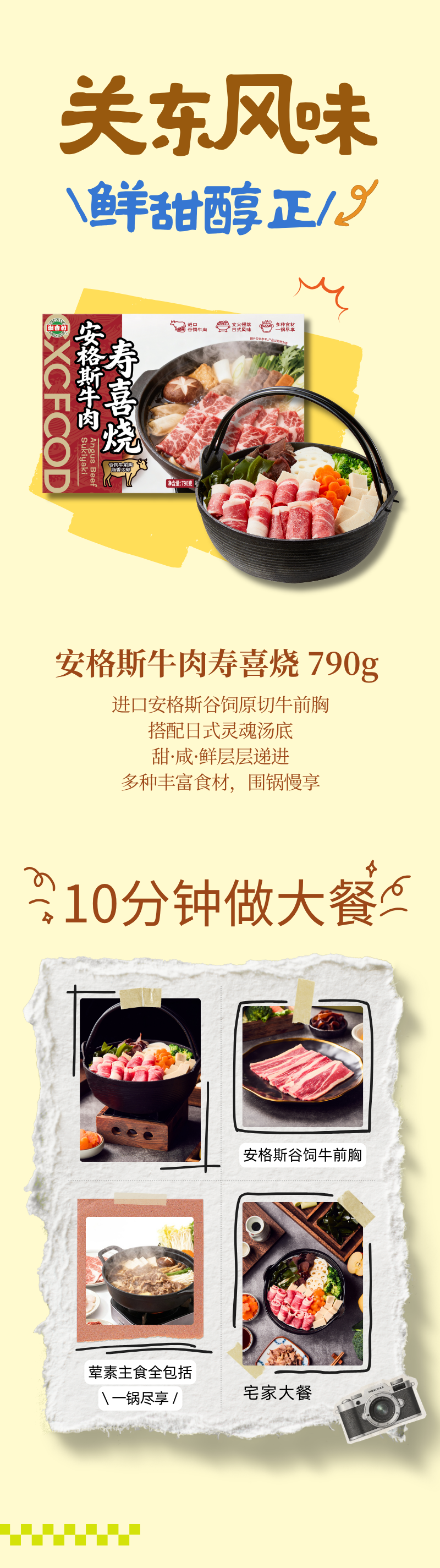 五一宅家吃漂亮饭｜4款星级美味，零厨艺轻松拿捏(图4)