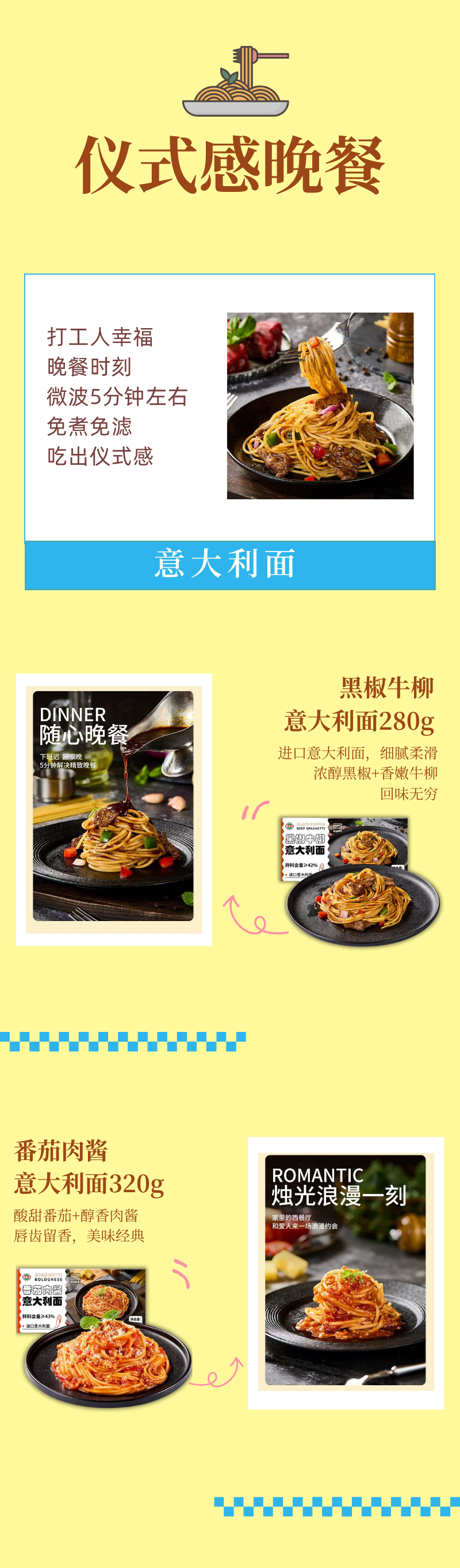 早八人进！多睡10分钟！微波「叮」启好食刻(图6)